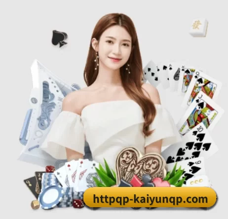 开云棋牌 APP 界面